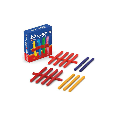 بازی اموزشی چوب خط