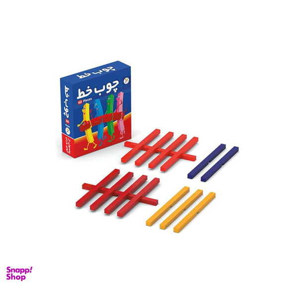 بازی اموزشی چوب خط