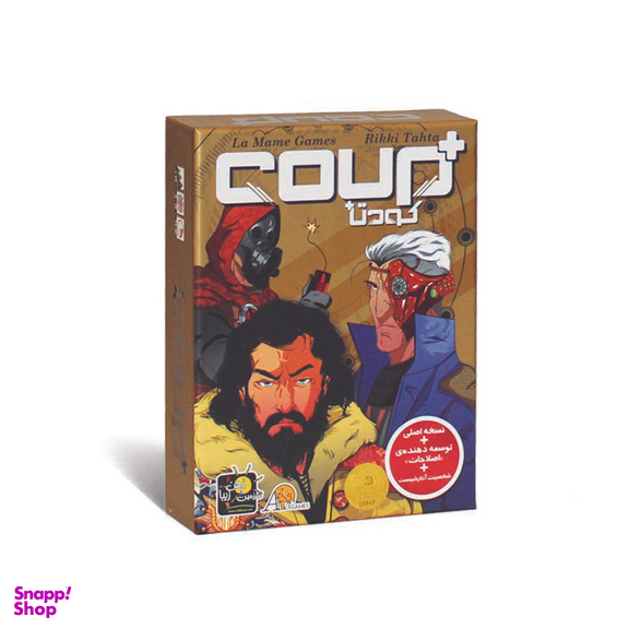 بازی فکری ایرانی کودتا پلاس COUP+EXP