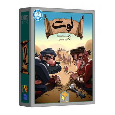 بازی فکری ایرانی لوت LOOT