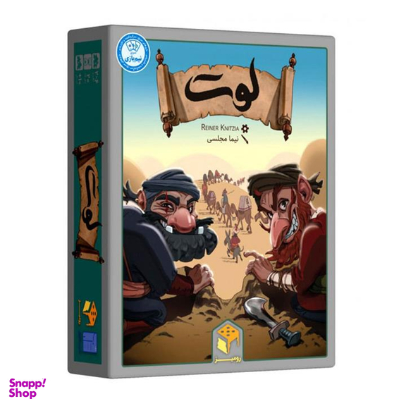 بازی فکری ایرانی لوت LOOT