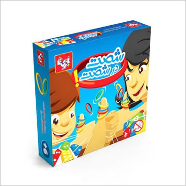 بازی دورهمی بازیتا مدل شصت در شصت