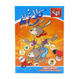 بازی دورهمی بازیتا مدل کلاغ پر