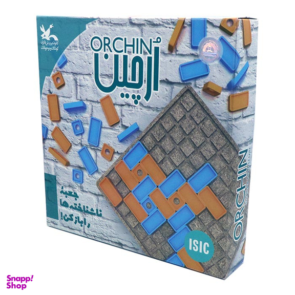 بازی رومیزی ارچین کانون پرورش فکری کودکان و نوجوانان