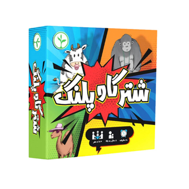 بازی رومیزی شتر گاو پلنگ نهالک