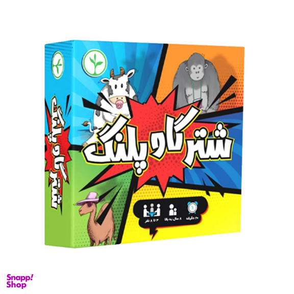 بازی رومیزی شتر گاو پلنگ نهالک