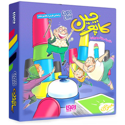 بازی رومیزی هوپا (Houpaa) مدل کاپوچین