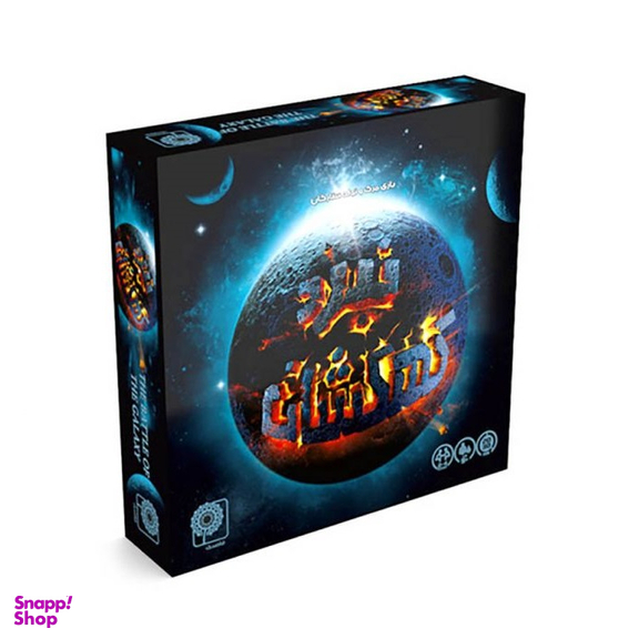 بازی رومیزی نبرد کهکشان قاصدک