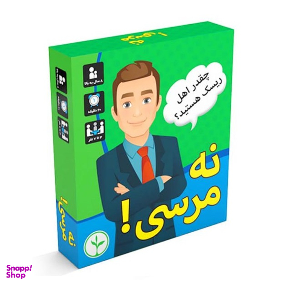بازی رومیزی نه مرسی نهالک