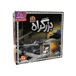 بازی رومیزی هوگر گیمز مدل بزرگراه