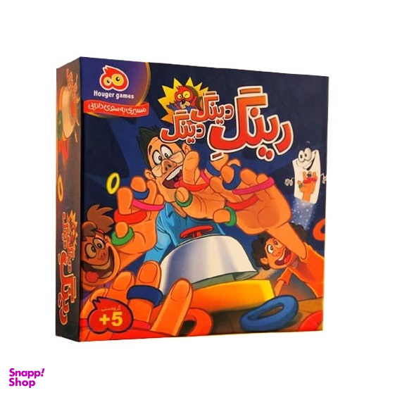 بازی رومیزی هوگر گیمز مدل رینگ دینگ دینگ