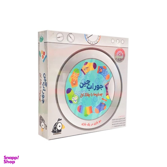 بازی رومیزی هوگر مدل جوراب چین