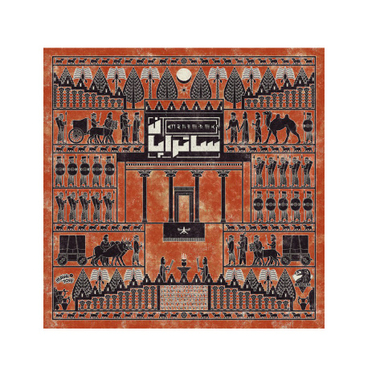 بازی فکری مزدیسنا مدل ساتراپان Imhotep