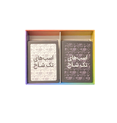 بازی کارتی فندقچه مدل اسب های تک شاخ
