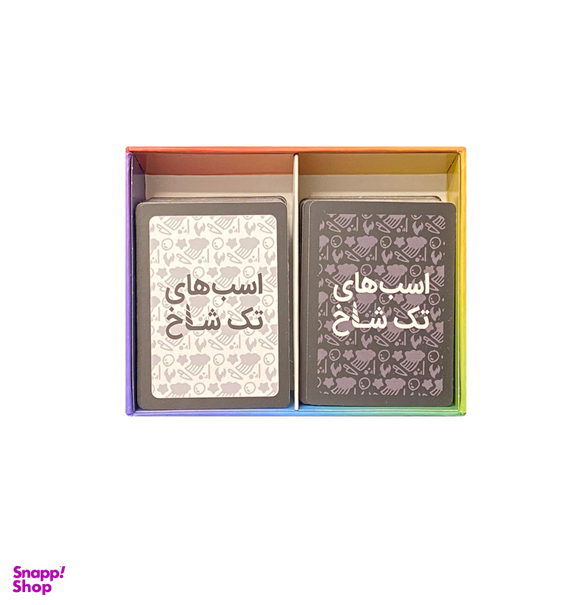 بازی کارتی فندقچه مدل اسب های تک شاخ