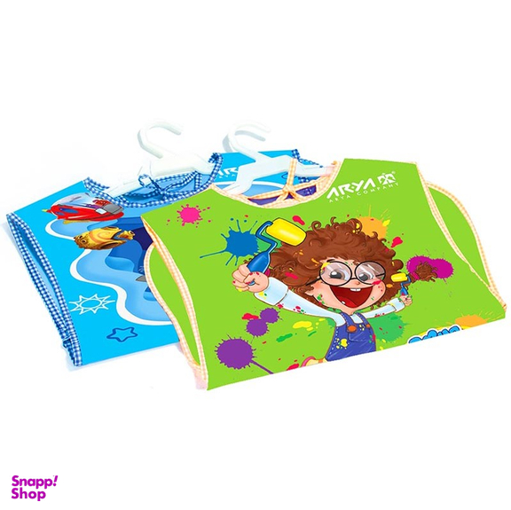 کاور مهد کودک آریا (Arya) سایز کوچک