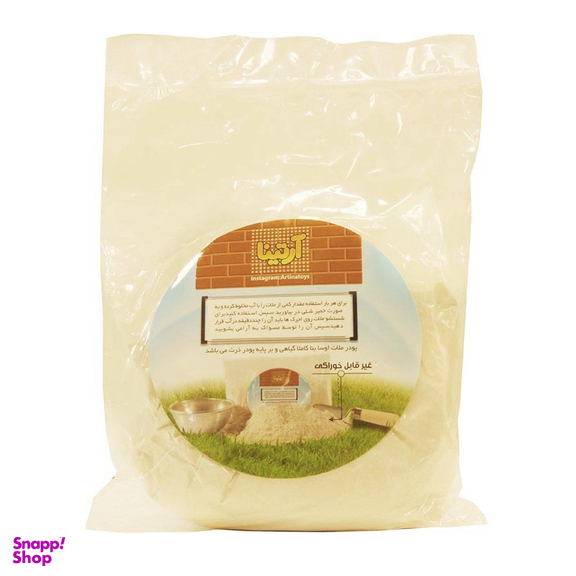 ملات اوسا بنا آوای باران