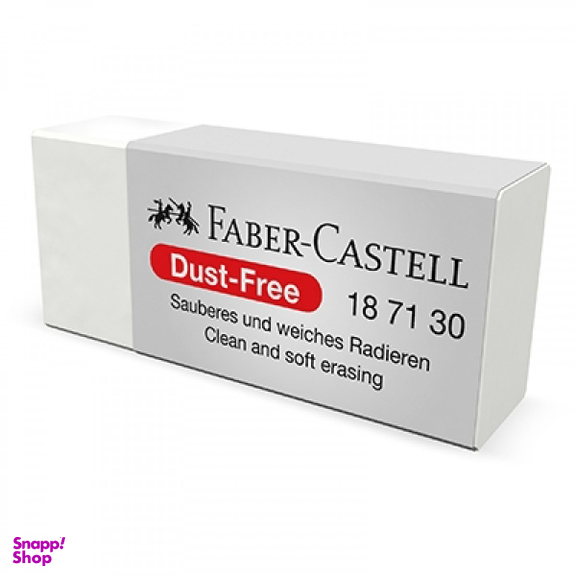 پاک کن داست فری متوسط فابرکستل (Faber-Castell)