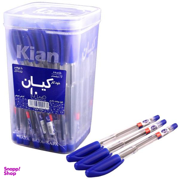 خودکار آبی کیان