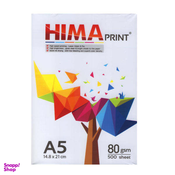 کاغذ 500 عددی سایز A5 مدل HIMA سفید