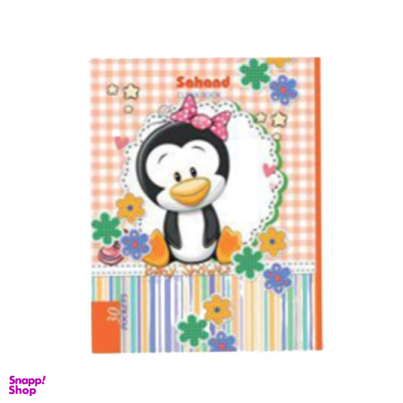 کلربوک طرح دار سهند 30 برگ