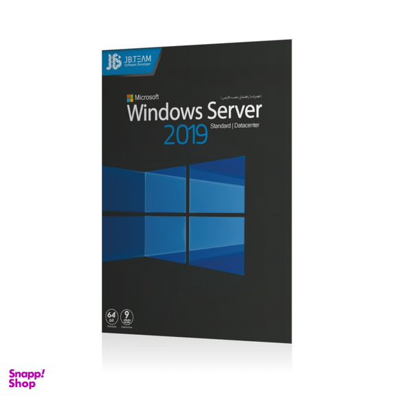 Windows Server 2019 + 2012R2