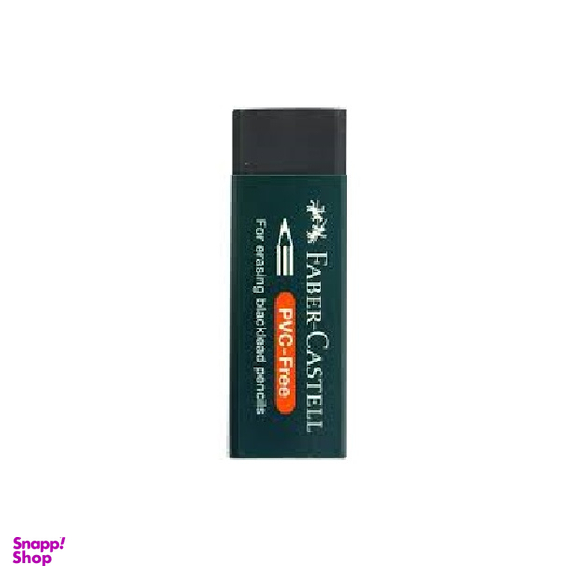 پاک کن فابرکاستل (Faber-Castell) سایز بزرگ