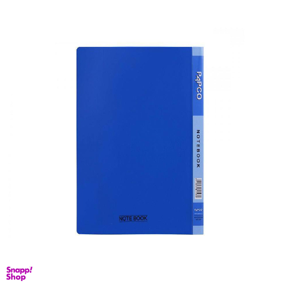 دفتر کلاسور 100 برگ قفل پلاستیکی پاپکو (Papco) سایز A4