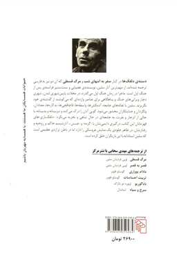 دسته دلقک ها