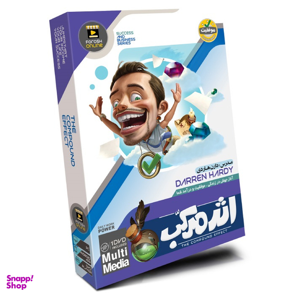 سمینار تصویری اثر مرکب دارن هاردی
