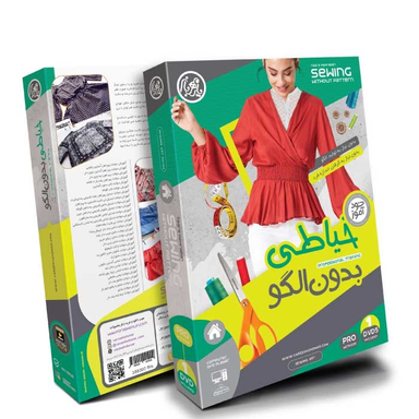 آموزش خیاطی بدون الگو