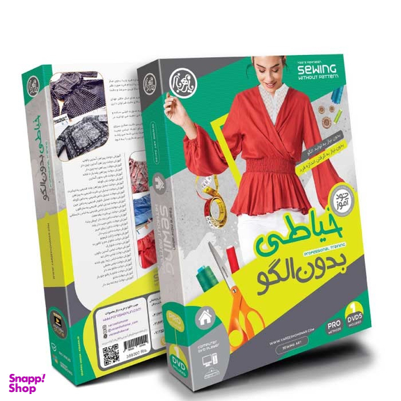 آموزش خیاطی بدون الگو