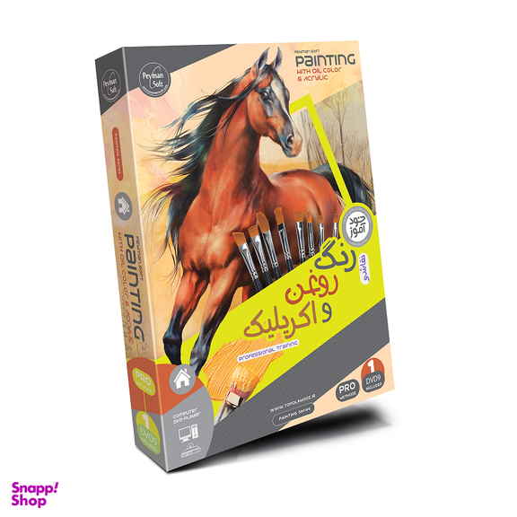 آموزش نقاشی رنگ و روغن و اکریلیک