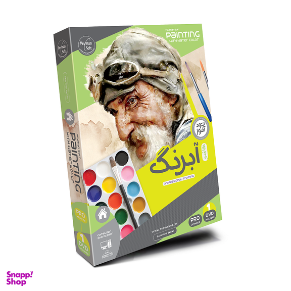 آموزش نقاشی آبرنگ