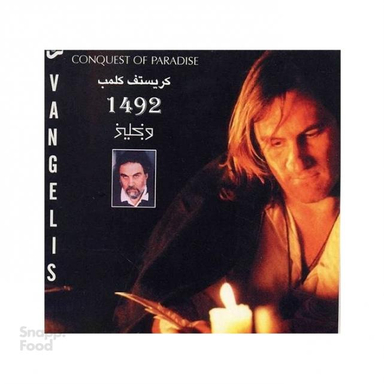 کریستف کلمب