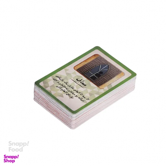 بازی فکری گنجیفا مدل سیلم (Salem)