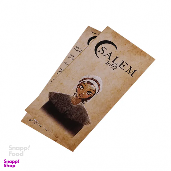 بازی فکری گنجیفا مدل سیلم (Salem)