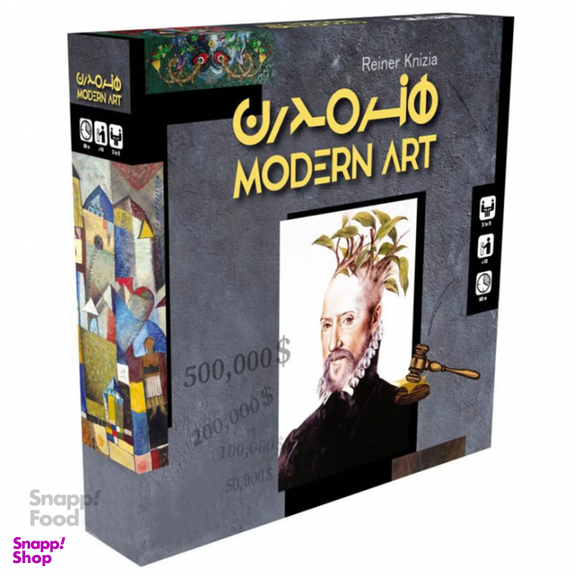 بازی رومیزی سرزمین ذهن های زیبا مدل هنر مدرن (Modern Art)
