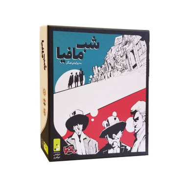 بازی فکری دورهمی جواهری مدل شب مافیا