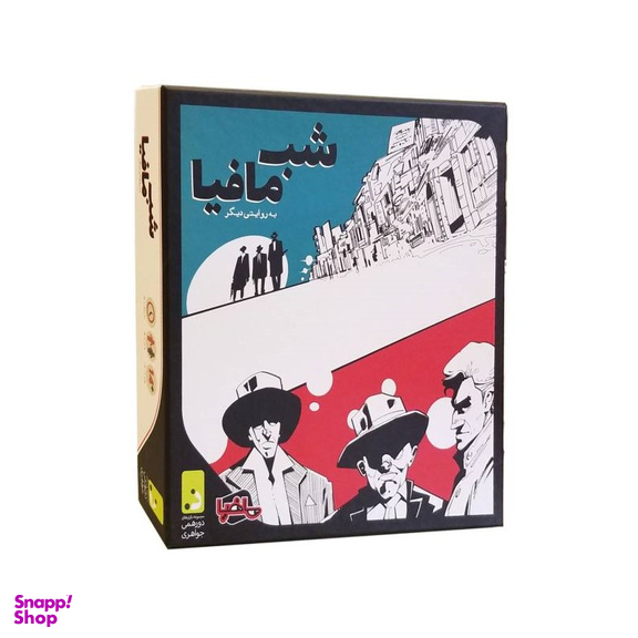 بازی فکری دورهمی جواهری مدل شب مافیا