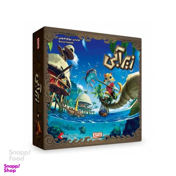بازی فکری مدل زیر آبی