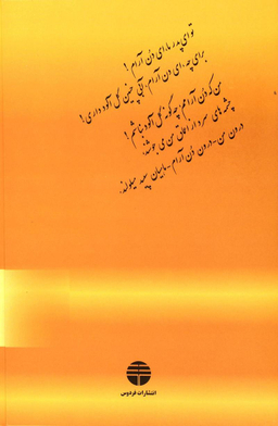 دن آرام دوره 4 جلدی