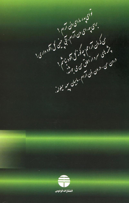دن آرام دوره 4 جلدی
