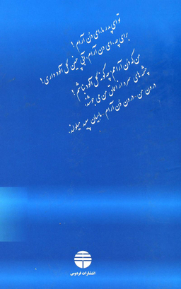 دن آرام دوره 4 جلدی