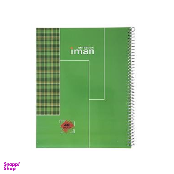 دفتر 40 برگ ایمان (Iman) جلد گلاسه