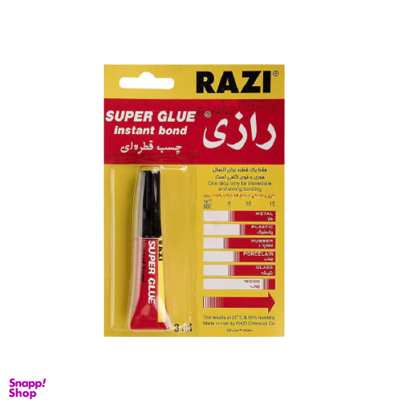 چسب قطره ای رازی مدل Super Glue حجم 3 میلی لیتر