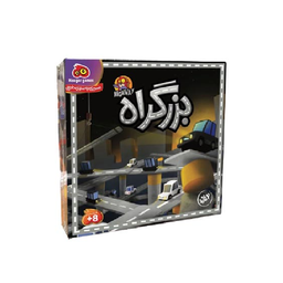 بازی فکری هوگر گیم (Houger Games) مدل بزرگراه