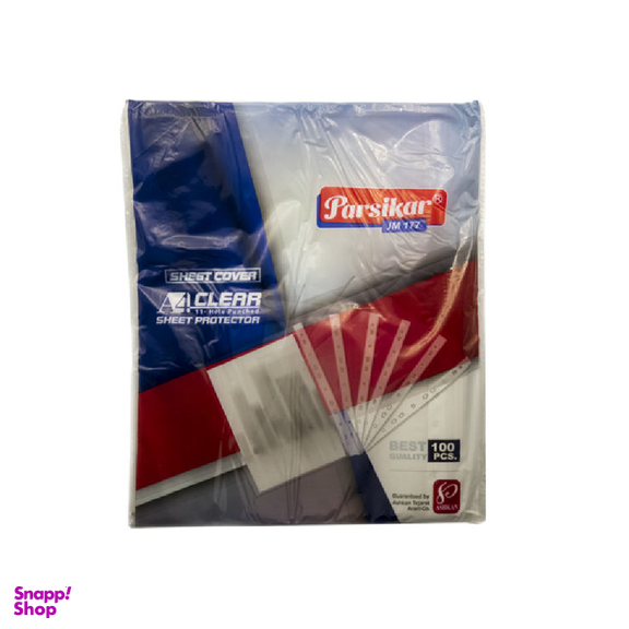 کاور A4 شفاف پارسیکار (Parsikar) بسته 100 عددی