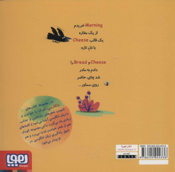 ترانه های انگلارسی 1
