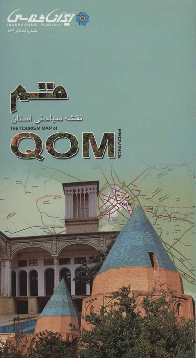 نقشه سیاحتی استان قم